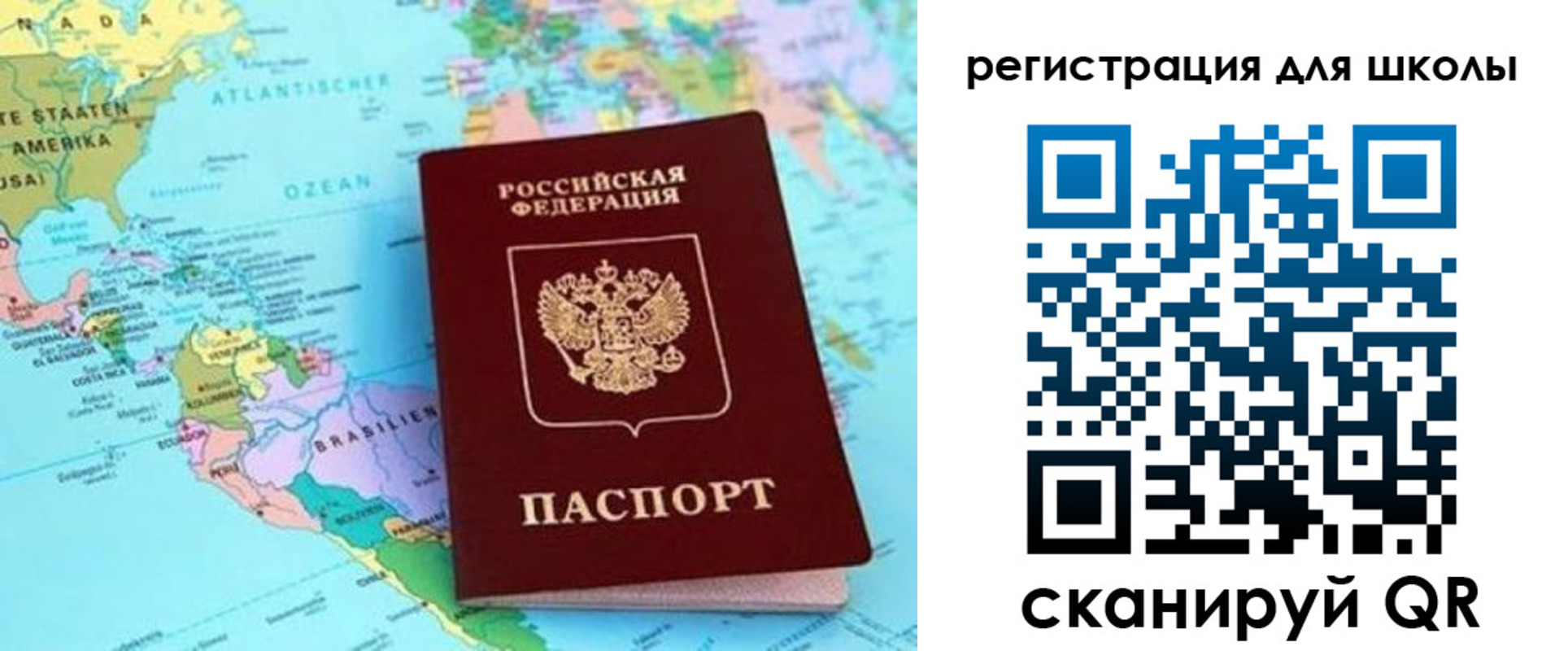 прописка иностранных граждан в Североуральске
