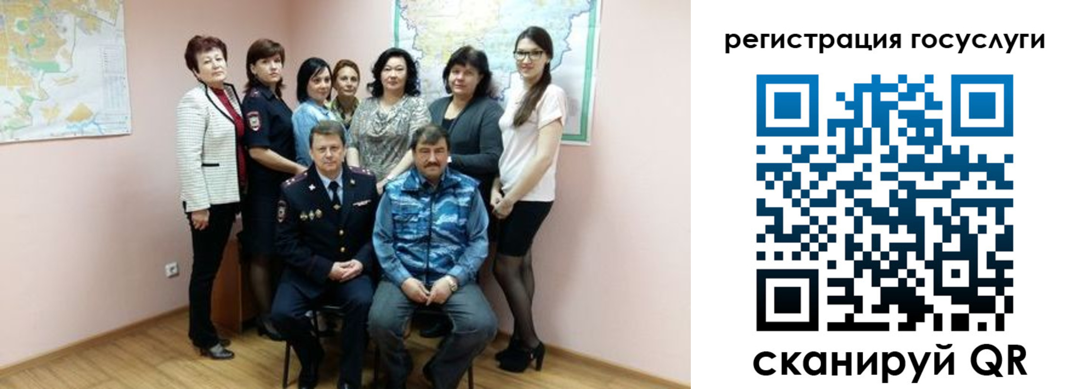 прописка штамп в Североуральске
