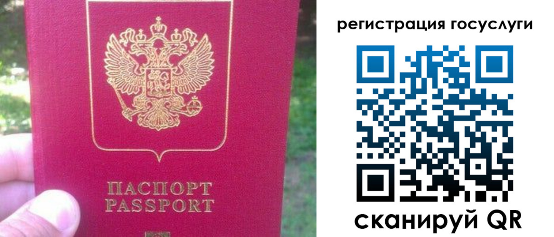 временная прописка в Североуральске